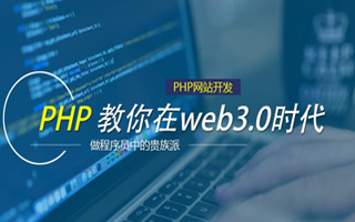 栖霞 ,php声明和调用变量的符号是什么？